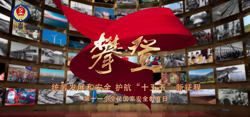 <a href="./rfsp/202604/t20260415_760026.html">攀登</a>