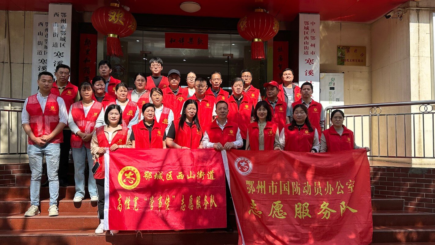 <a href="./xwzx/gzdt/202504/t20250421_699254.html">市国动办开展第37个爱国卫生月活动</a>