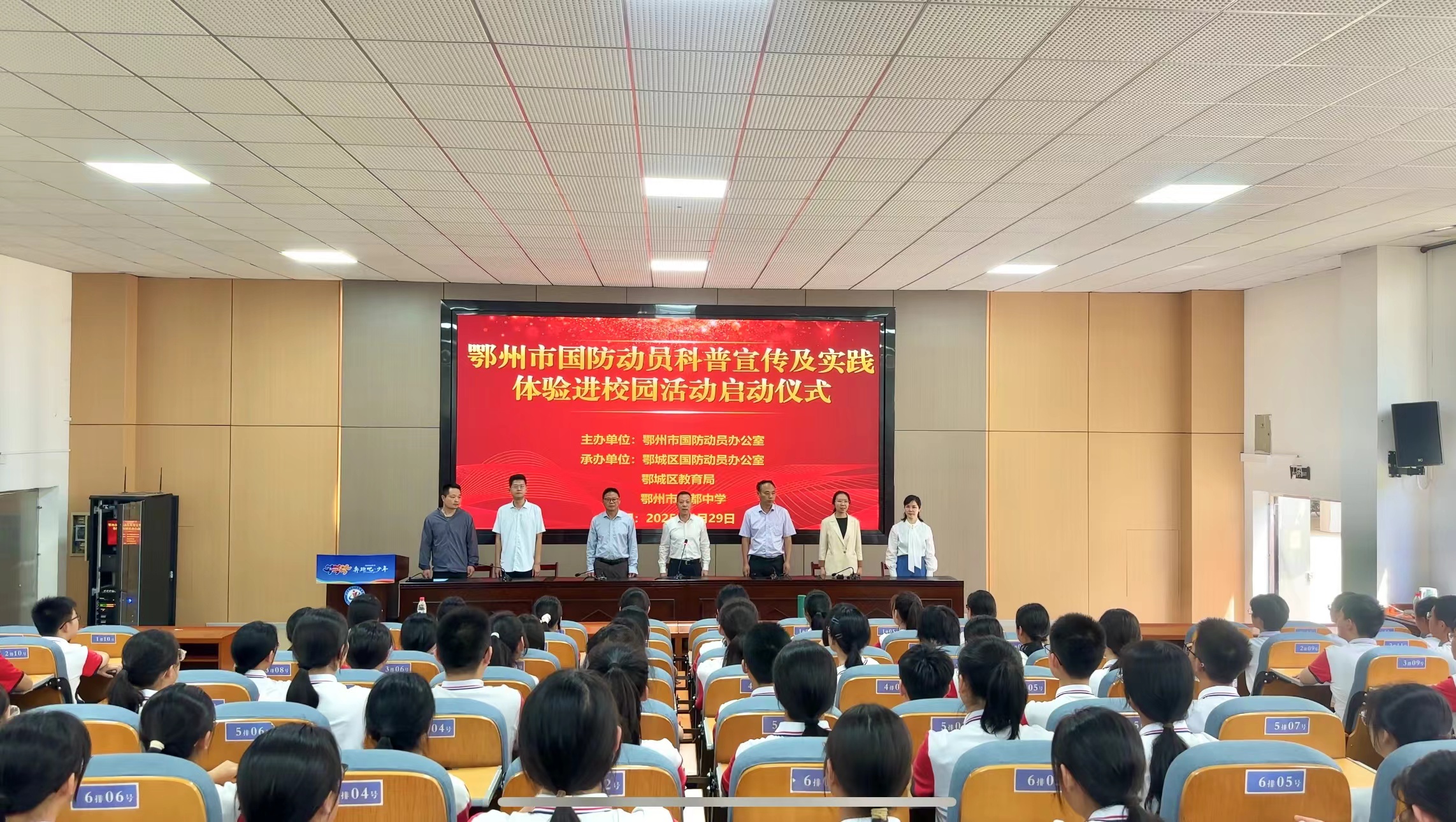 <a href="./xwzx/gzdt/202504/t20250430_701062.html">市国动办开展国防动员科普宣传及实践体验进校园活动</a>