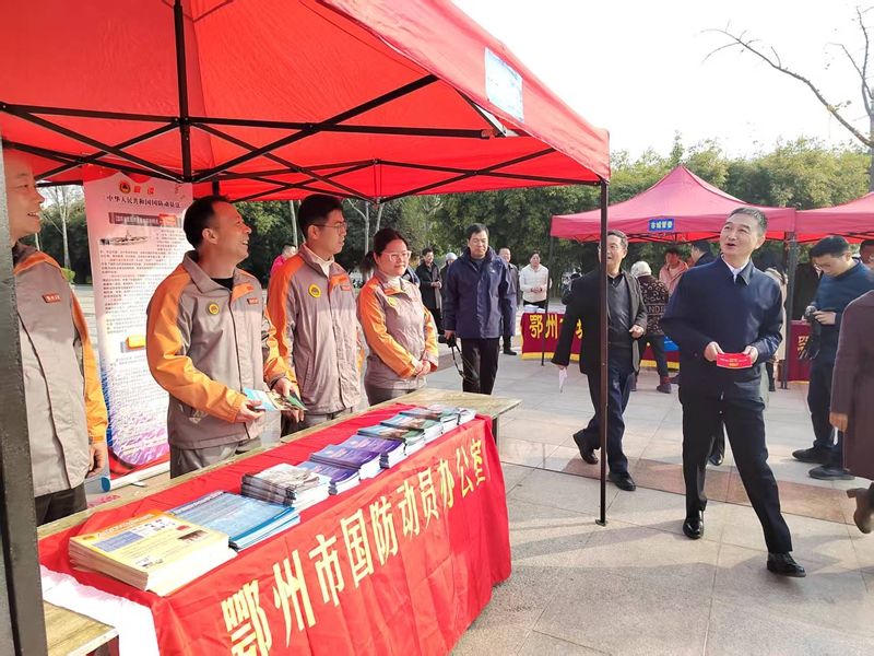 <a href="./xwzx/gzdt/202512/t20251202_736946.html">鄂州市国动办开展宪法宣传周普法宣传活动</a>