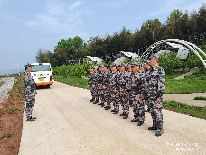 <a href="./xwzx/gzdt/202604/t20260413_759711.html">鄂州市国动办开展指挥通信野外训练</a>