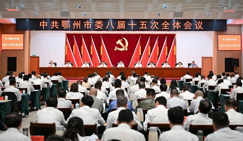 <a href="./xwzx/gzdt/202609/t20260930_785722.html">中共鄂州市委八届十五次全体会议举行 市委常委会主持会议 王玺玮讲话</a>